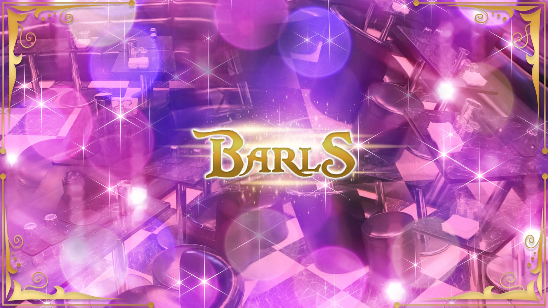BARLS(バルス) 池袋 キャバクラ TOP画像