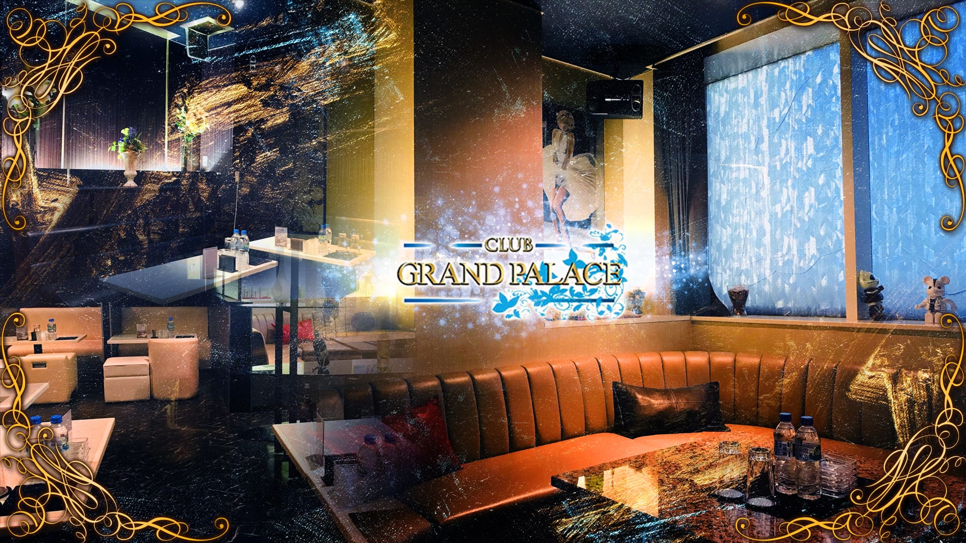 CLUB GRAND PALACE[グランドパレス) 千葉 キャバクラ TOP画像