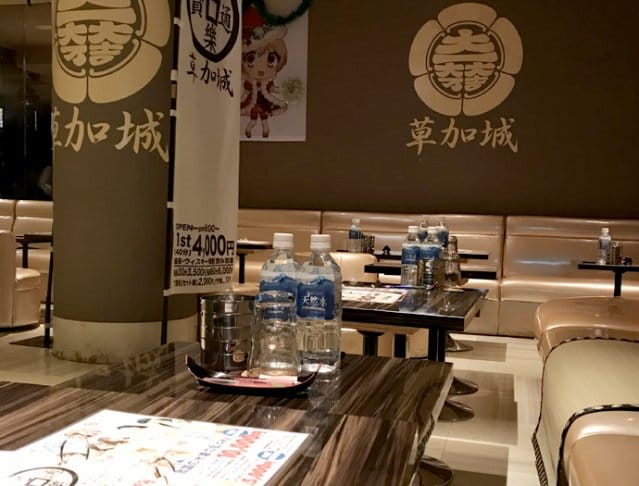 こすぷれ戦国 草加城(萌)(草加キャバクラ)のバイト求人・体験入店情報Photo2
