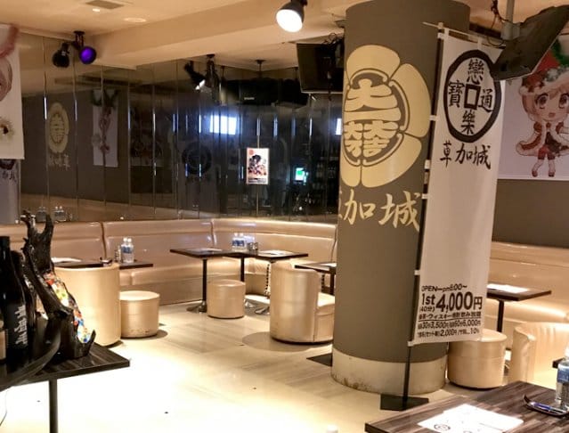 こすぷれ戦国 草加城(萌)(草加キャバクラ)のバイト求人・体験入店情報Photo3