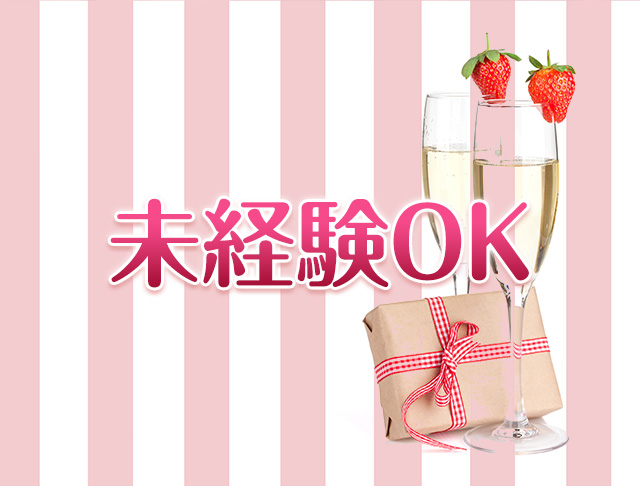 制服キャバクラ GOSSIPS(ゴシップス)【公式求人情報】(池袋キャバクラ)のバイト求人・体験入店情報Photo4