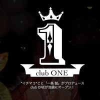 Club ONE~クラブ ワン~ バナー