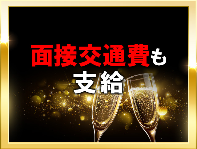 club N(銀座キャバクラ)のバイト求人・体験入店情報Photo3