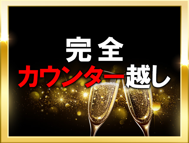 club N(銀座キャバクラ)のバイト求人・体験入店情報Photo1