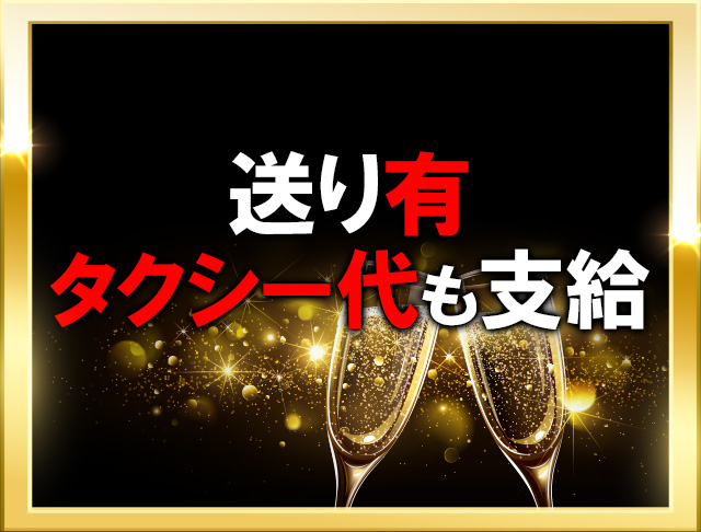 club N(銀座キャバクラ)のバイト求人・体験入店情報Photo5