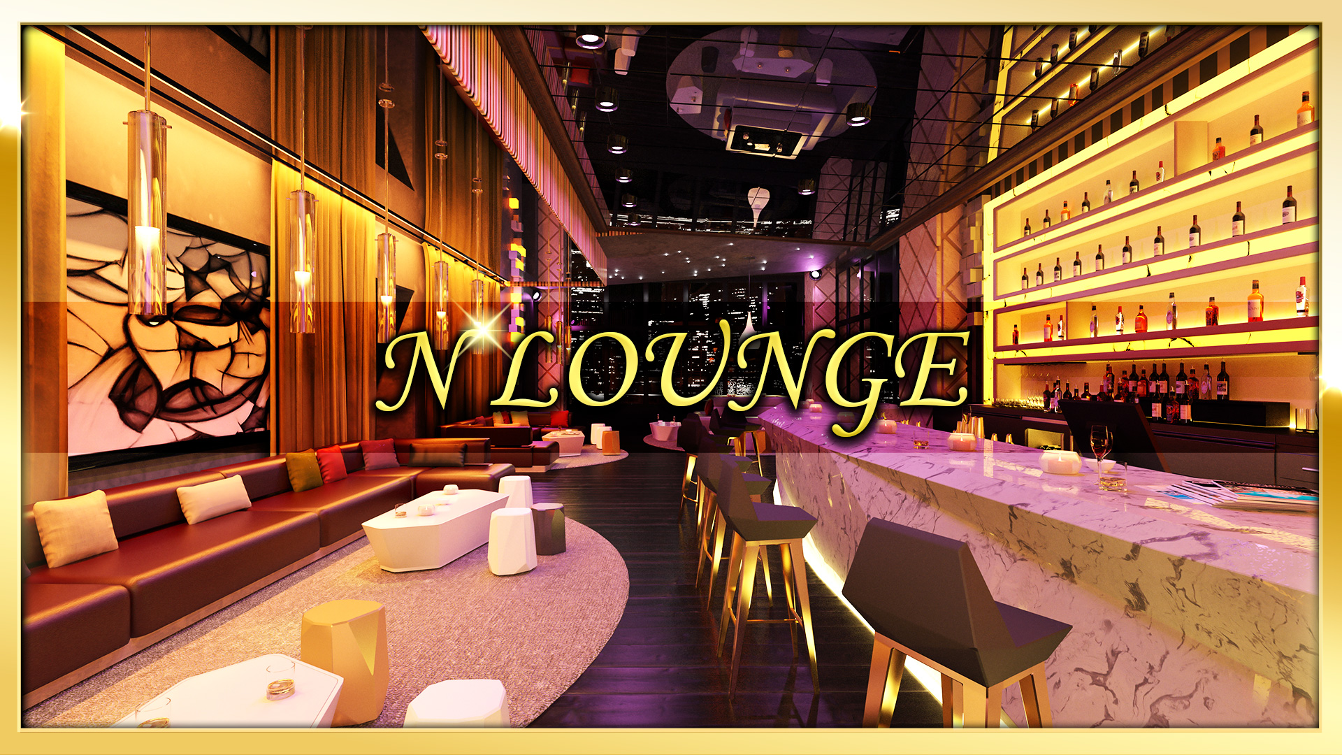 club N 銀座 キャバクラ TOP画像
