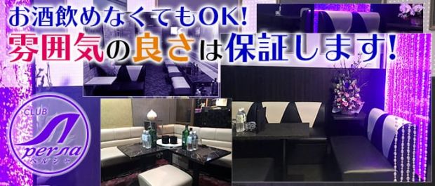 ペルシャ バナー