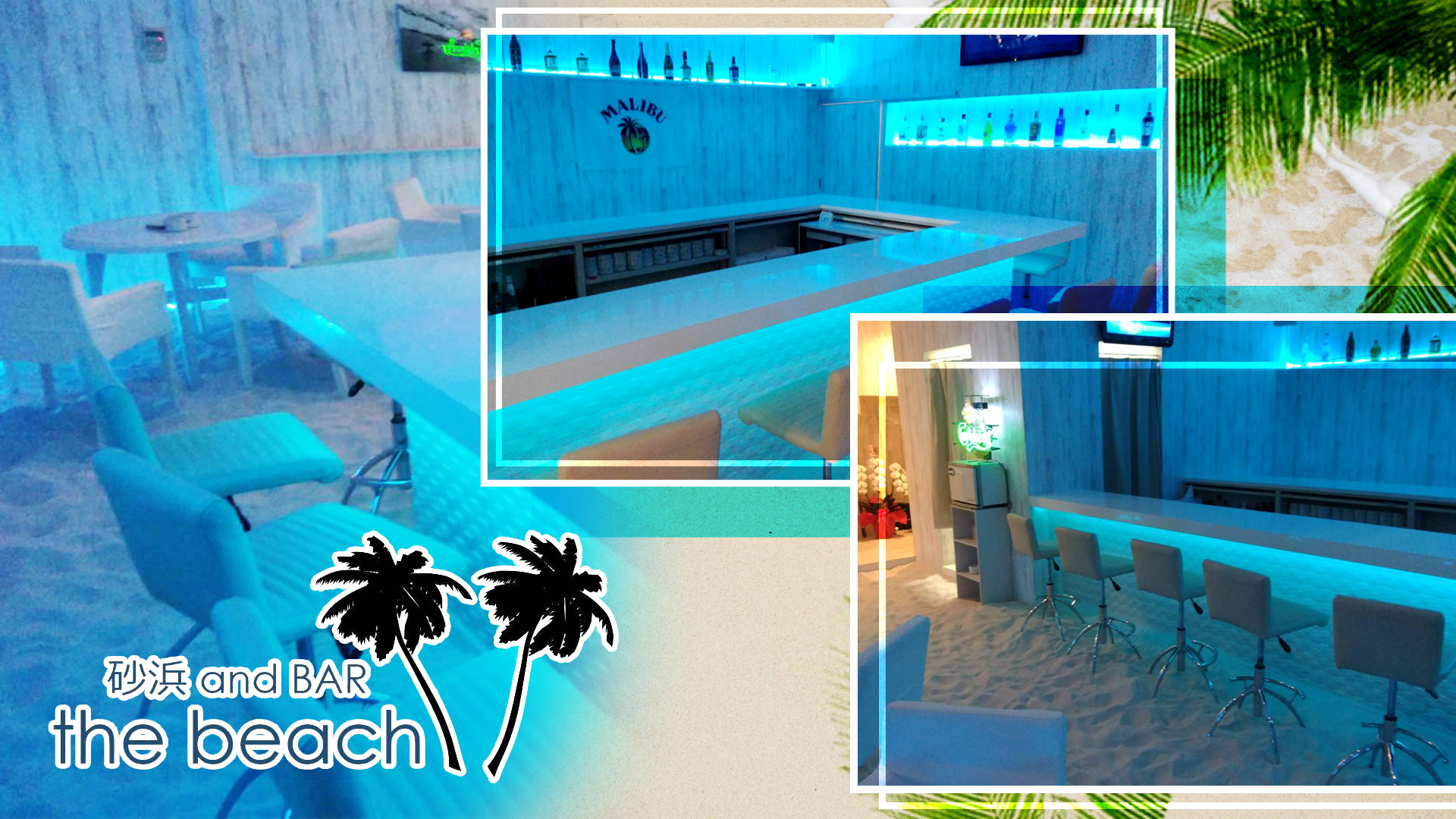 砂浜andBAR TheBeach(ビーチ) 大宮 キャバクラ TOP画像