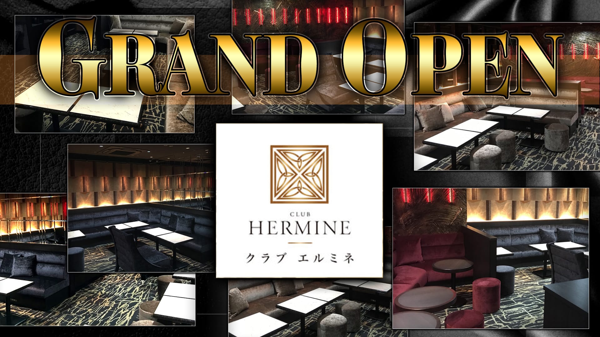 HERMINE 川崎~エルミネ~ 川崎 キャバクラ TOP画像