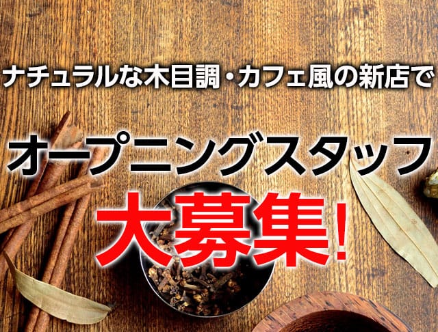 ドリュアス(大宮キャバクラ)のバイト求人・体験入店情報Photo2