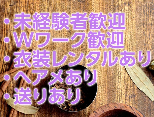 ドリュアス(大宮キャバクラ)のバイト求人・体験入店情報Photo4