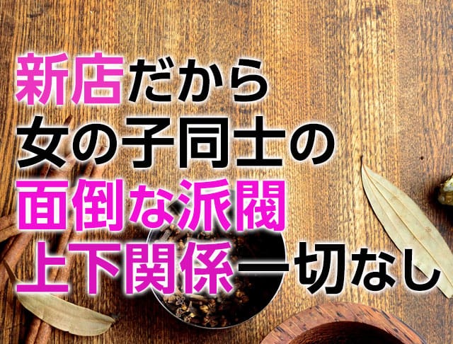 ドリュアス(大宮キャバクラ)のバイト求人・体験入店情報Photo5