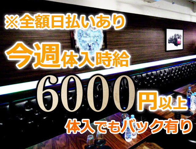 ドリュアス(大宮キャバクラ)のバイト求人・体験入店情報Photo3