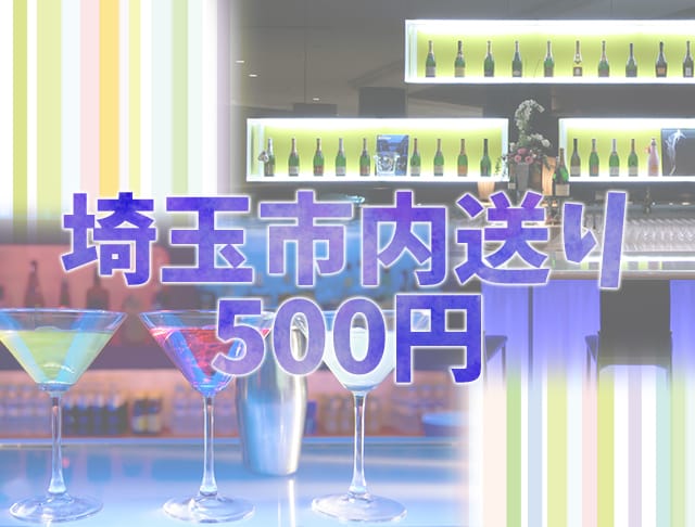 Bar Lounge 21(浦和キャバクラ)のバイト求人・体験入店情報Photo4