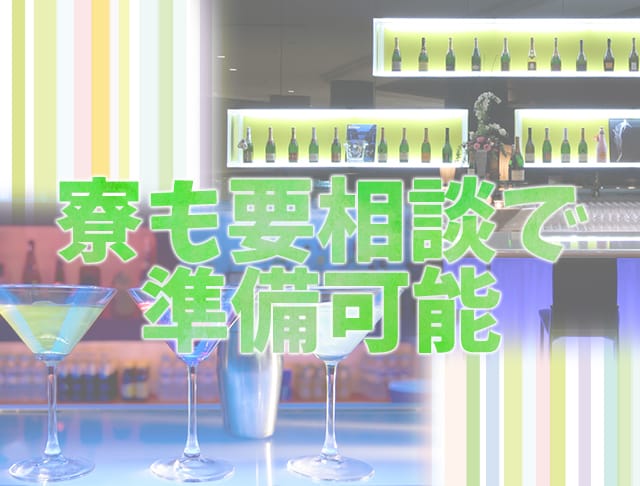 Bar Lounge 21(浦和キャバクラ)のバイト求人・体験入店情報Photo3