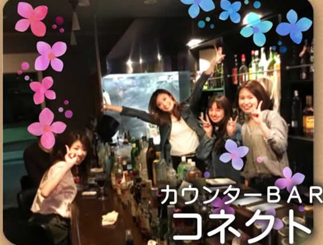 カウンター BAR コネクト(本厚木キャバクラ)のバイト求人・体験入店情報Photo2