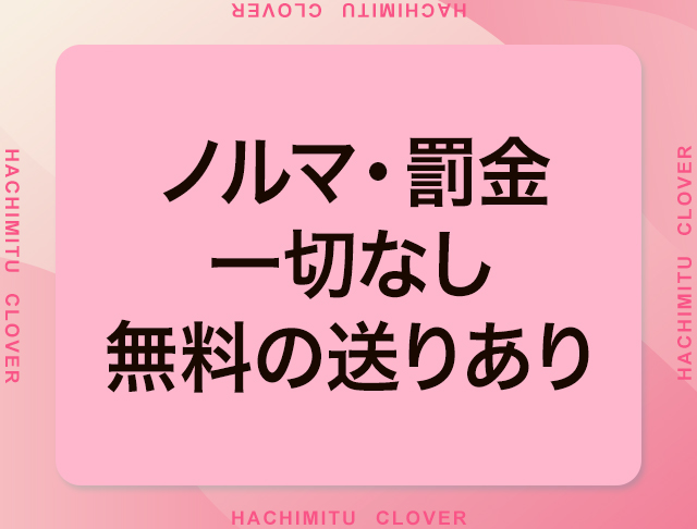 はちみつくろーばー(池袋キャバクラ)のバイト求人・体験入店情報Photo5