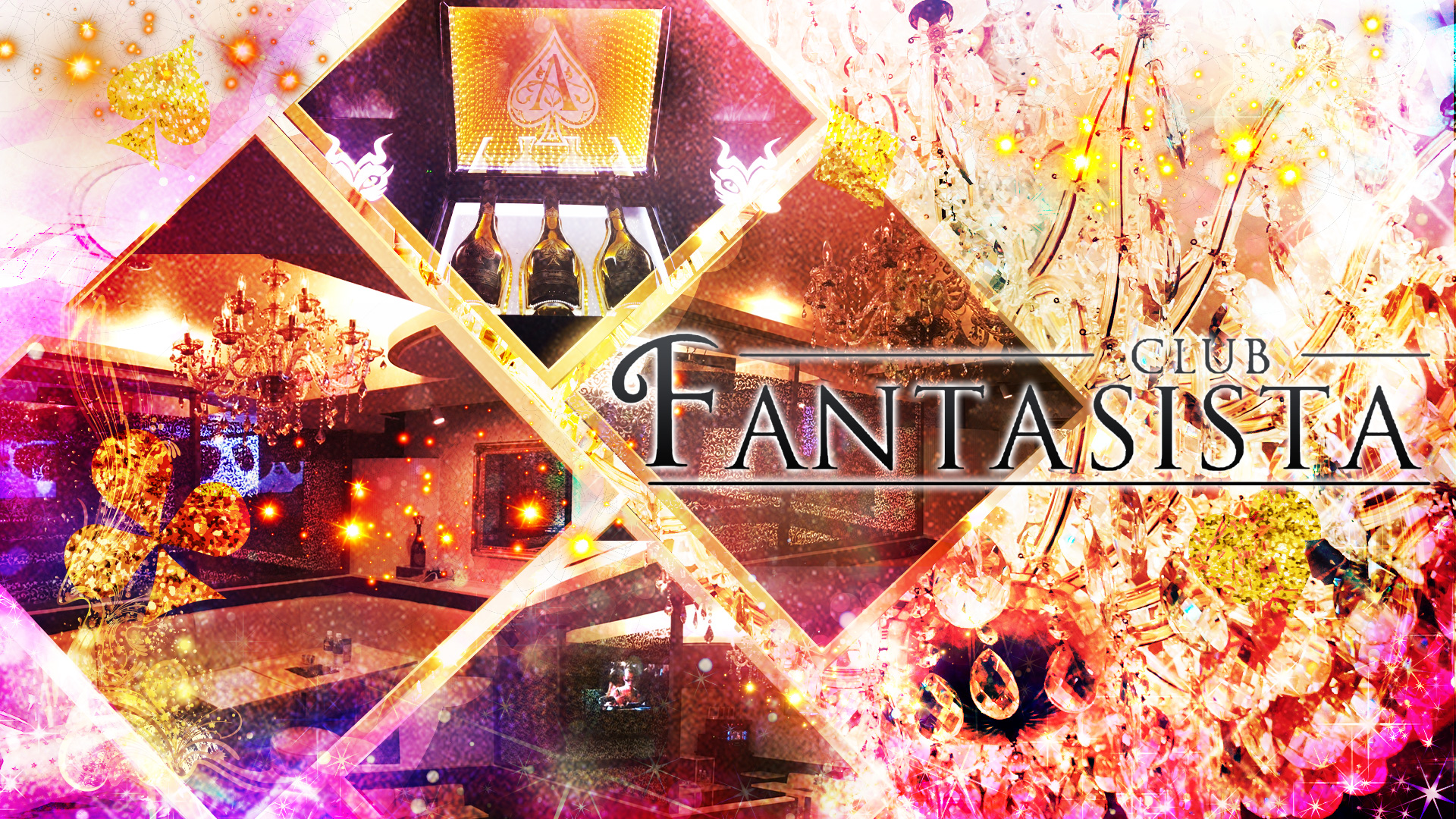 ファンタジスタ 赤羽 キャバクラ TOP画像