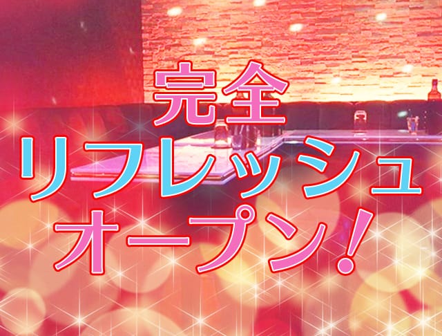 ギルガメッシュ(所沢キャバクラ)のバイト求人・体験入店情報Photo1