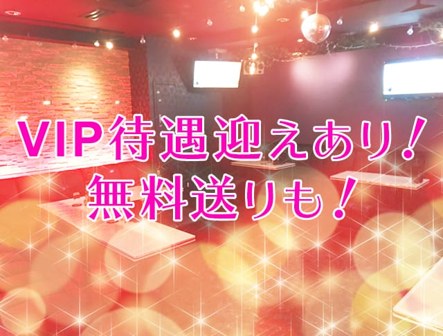 ギルガメッシュ(所沢キャバクラ)のバイト求人・体験入店情報Photo3