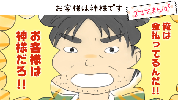 2ページ目 体入ショコラのお役立ちコラム キャバクラ求人 バイトなら 体入ショコラ