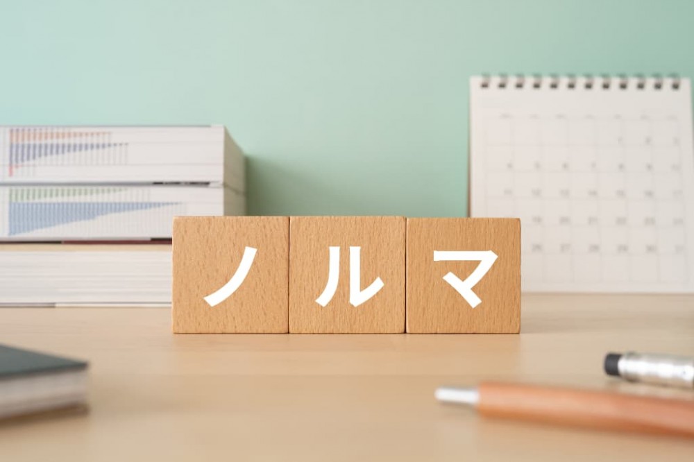 キャバクラにノルマはある?ノルマの種類や未達成時の罰金の相場などを解説【ショコラム】