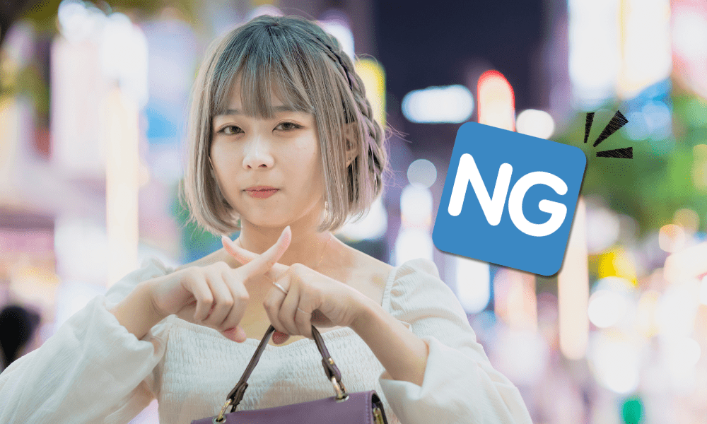 売れるために気をつけたいNG行動