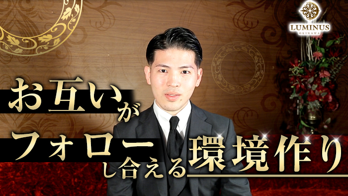 福岡キャバクラボーイ求人 夜職 ジョブショコラ メンズ 男