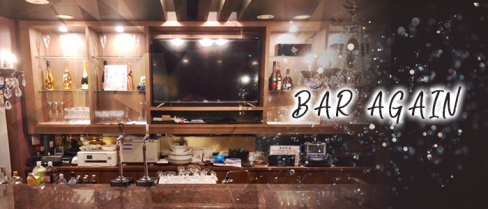 BAR AGAIN (アゲイン)【公式求人情報】(北新地)のボーイ・男性求人