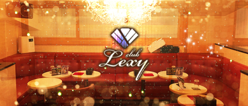 club LEXY(レクシー)【公式求人情報】(大和)のボーイ・男性求人