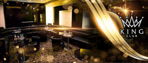 CLUB KING(キング)【公式求人情報】(立川)のボーイ・男性求人