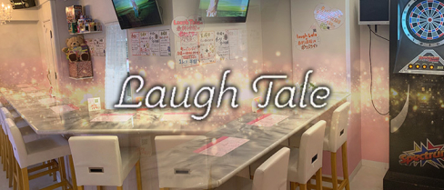 Laugh Tale(ラフテル)【公式求人情報】 (吉祥寺)のボーイ・男性求人