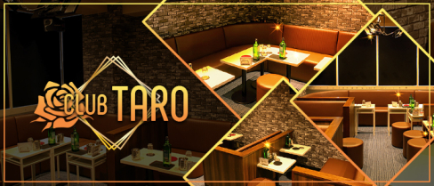 お姉さん系キャバクラTARO 1st【公式求人情報】(赤羽)のボーイ・男性求人