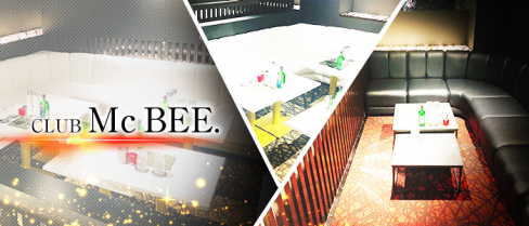 【田無】CLUB Mc BEE.(マクビー)【公式求人情報】(ひばりヶ丘)のボーイ・男性求人