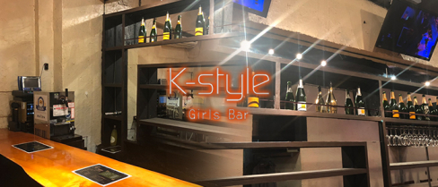 Girls Bar Kスタイル(新橋)のボーイ・男性求人