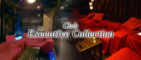 Club Executive Collection(エグゼクティブコレクション【公式求人情報】)(志木)のボーイ・男性求人