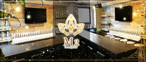 Lounge Bar M2(エムツー)【公式求人情報】(藤沢)のボーイ・男性求人