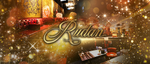 RUDAN(ルダン)【公式求人情報】(中洲)のボーイ・男性求人