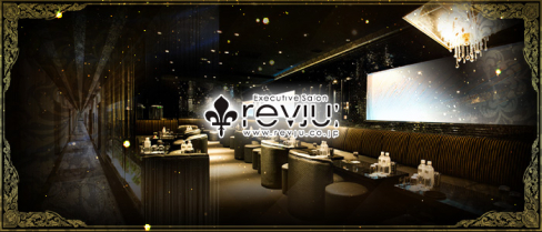 revju(レヴュー)【公式求人情報】(歌舞伎町)のボーイ・男性求人