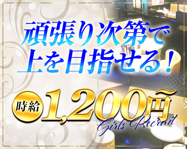 朝・昼キャバ Raphael 津田沼店のキャバクラボーイ・黒服求人