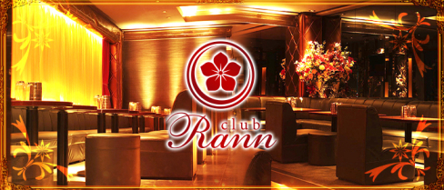 Club Rann(ラン)【公式求人情報】(浦和)のボーイ・男性求人