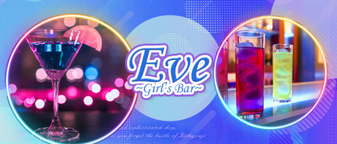 Eve(イヴ)【公式求人情報】(吉祥寺)のボーイ・男性求人