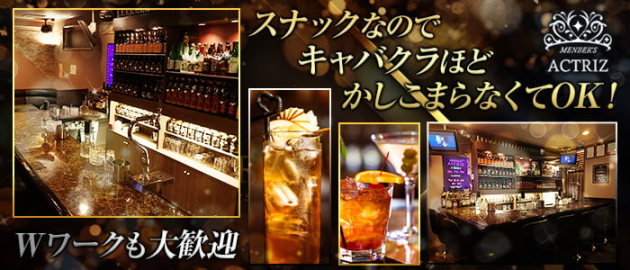 黒崎キャバクラボーイ求人 夜職 ジョブショコラ メンズ 男 黒崎キャバクラボーイ求人 夜職 ジョブショコラ メンズ 男