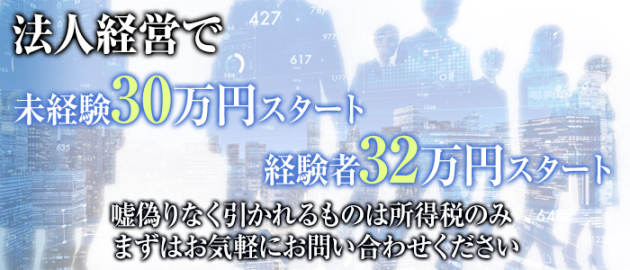 足立区送りドライバー求人 バイトなら ジョブショコラ 足立区送りドライバー求人 バイトなら ジョブショコラ