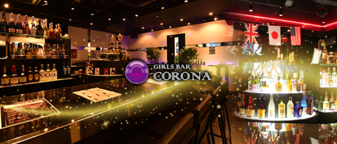 GIRL'S BAR CORONA(コロナ)【公式求人情報】(中洲)のボーイ・男性求人
