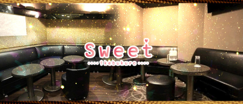 Sweet(スイート)【公式求人情報】(池袋)のボーイ・男性求人