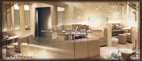 CLUB calm(カルム)【公式求人情報】(北新地)のボーイ・男性求人