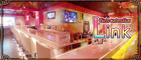 Girlscafe&Bar LINK(リンク)【公式求人情報】(上野)のボーイ・男性求人