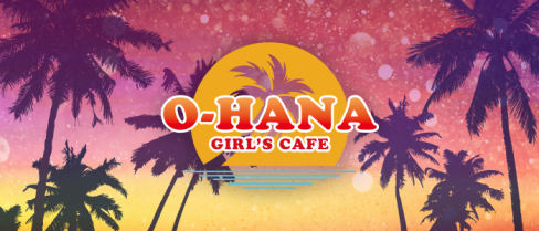 GIRL'S CAFE O-HANA(オハナ)【公式求人情報】(錦糸町)のボーイ・男性求人