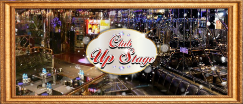 姉キャバクラ UP STAGE(アップステージ)【公式求人情報】(蕨)のボーイ・男性求人